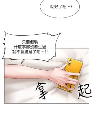 社團學姊 58-59話_58_16