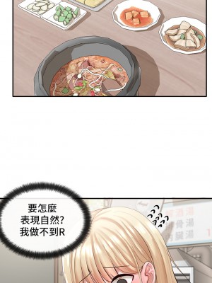 社團學姊 58-59話_58_22