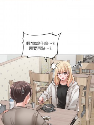 社團學姊 58-59話_58_23