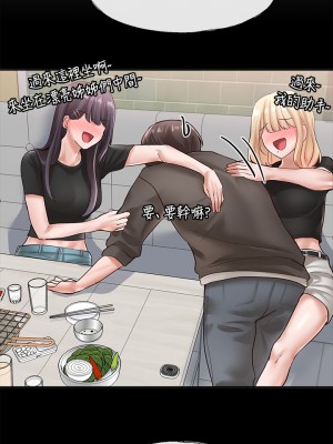 社團學姊 58-59話_58_26