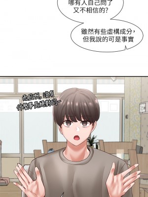 社團學姊 58-59話_58_28