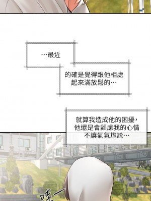 社團學姊 58-59話_58_34