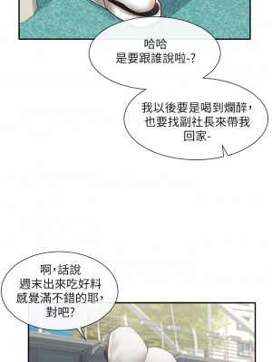 社團學姊 58-59話_58_35