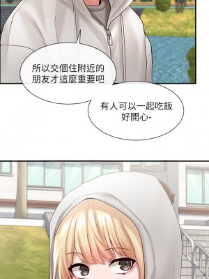 社團學姊 58-59話_59_00