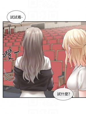 社團學姊 58-59話_59_13