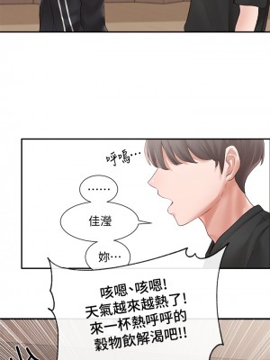 社團學姊 58-59話_59_16