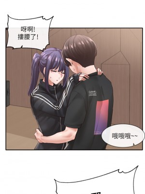社團學姊 58-59話_59_23