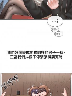 社團學姊 58-59話_59_24