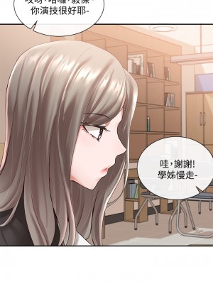 社團學姊 58-59話_59_28