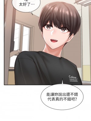 社團學姊 58-59話_59_32