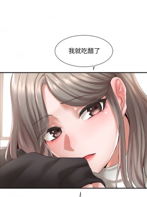 社團學姊 58-59話_59_34