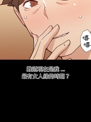 神似初戀的她 62-63話_63_050