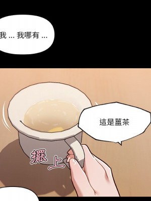 神似初戀的她 62-63話_63_053