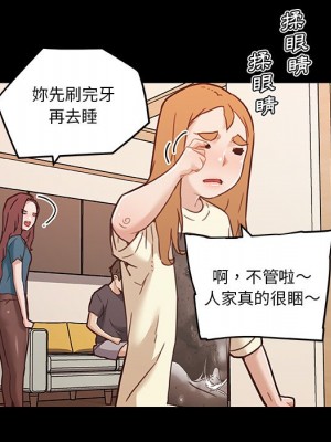神似初戀的她 62-63話_63_056