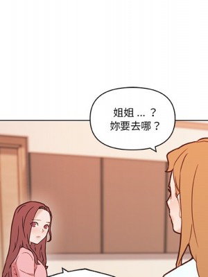 神似初戀的她 62-63話_63_070