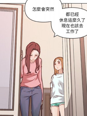 神似初戀的她 62-63話_63_077