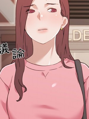神似初戀的她 62-63話_63_087