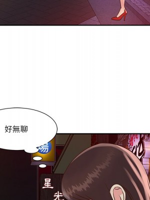 天真姊妹花 28-29話_28_038