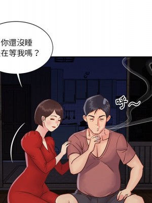 天真姊妹花 28-29話_28_047