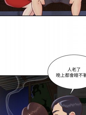 天真姊妹花 28-29話_28_048