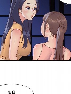 天真姊妹花 28-29話_28_070