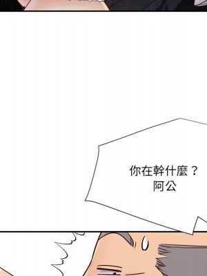 天真姊妹花 28-29話_29_21