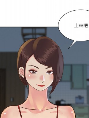 天真姊妹花 28-29話_29_47