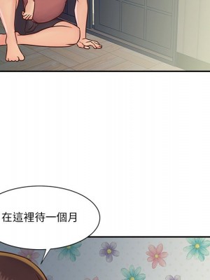 天真姊妹花 28-29話_29_52