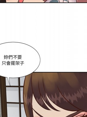 天真姊妹花 28-29話_29_64