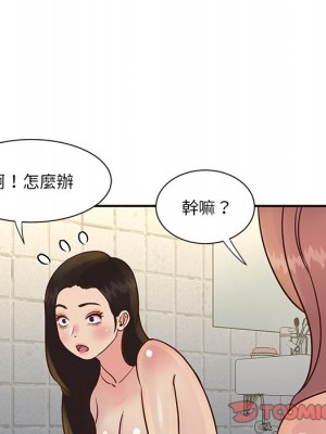 天真姊妹花 28-29話_29_81