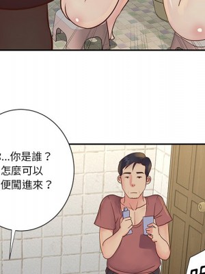 天真姊妹花 28-29話_29_85