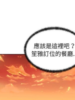 脫序教師 29-30話[完結]_29_002