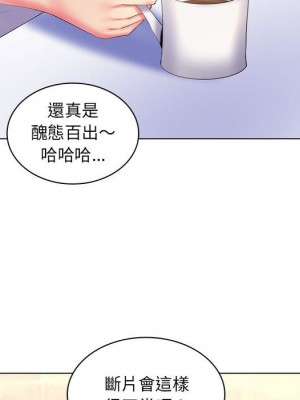 脫序教師 29-30話[完結]_30_017