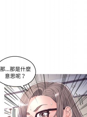 媳婦單身中 61-62話_61_006