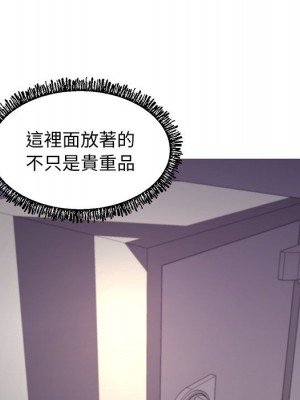媳婦單身中 61-62話_61_047