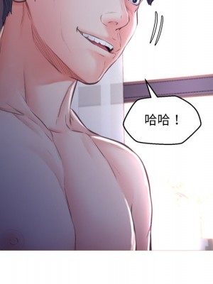 媳婦單身中 61-62話_61_095
