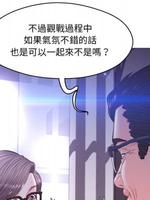 媳婦單身中 61-62話_61_101