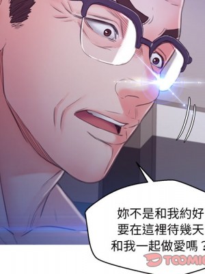 媳婦單身中 61-62話_61_104