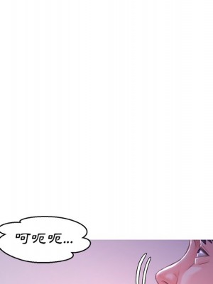 媳婦單身中 61-62話_61_157