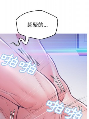 媳婦單身中 61-62話_61_165