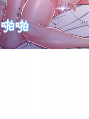 媳婦單身中 61-62話_61_174