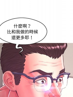 媳婦單身中 61-62話_61_179