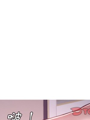 媳婦單身中 61-62話_62_003
