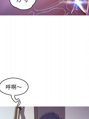 媳婦單身中 61-62話_62_005