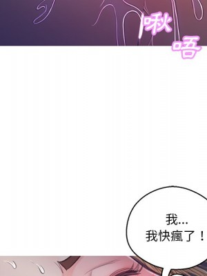媳婦單身中 61-62話_62_025
