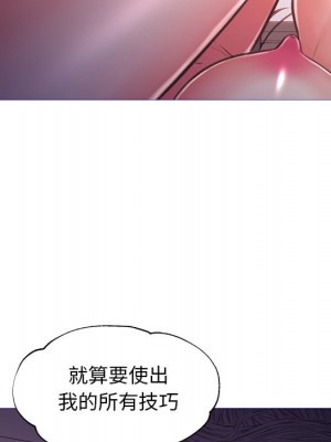 媳婦單身中 61-62話_62_058