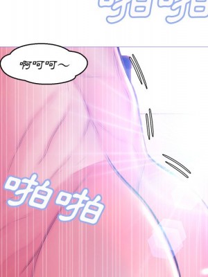 媳婦單身中 61-62話_62_063