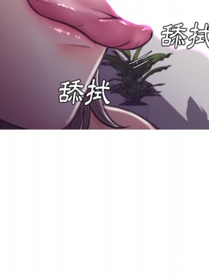 媳婦單身中 61-62話_62_167