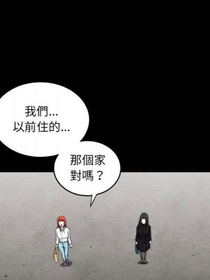 誘惑 34-35話_34_14