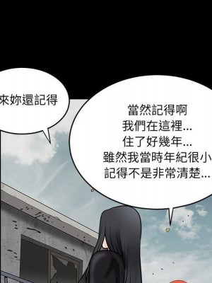 誘惑 34-35話_34_16